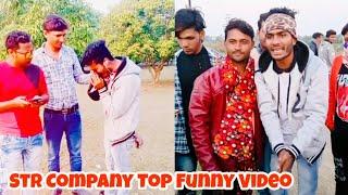 Str Company Least Comedy Movie|