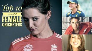 Top 10 Beautiful Female Crickers // Tamil // தமிழ்