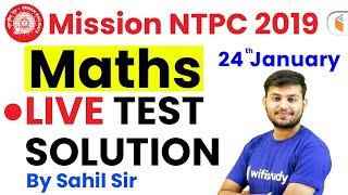 11:00 AM - Mission RRB NTPC 2019 | Maths Live Test Solution by Sahil Sir