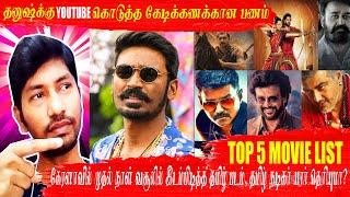 Kerala First Day Box Office Collection Movies | Top 5 Movie List | Dhanush latest news | #MyyCinema