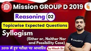 1:30 PM - RRB Group D 2019 | Reasoning by Hitesh Sir | Top Syllogism Expected Questions (Day-2)