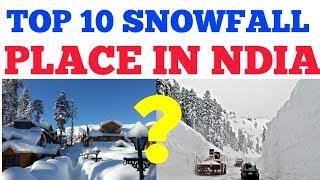 top 10 snowfall place in india || best place in india for snowfall