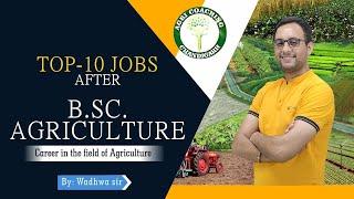 TOP-10 JOBS after B.Sc. Agriculture || Career after graduation in Agriculture ||