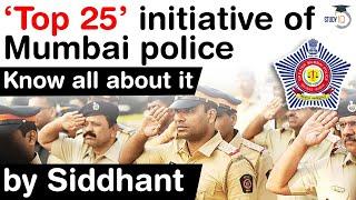 Mumbai Police launches Top 25 initiative - Aims to keep history sheeters under check #UPSC #IAS