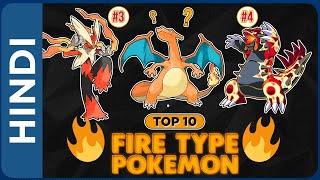 Top 10 Fire Type Pokemon IN HINDI | Pokemon Fire Type List in Hindi