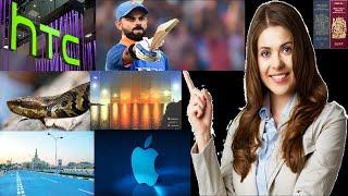 Top 10 information about :- google android HTC, virat kolhi, apple & microsoft, Qatar, neerja, etc.