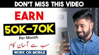 Earn 2-3 Lac Per Month from YouTube | Best Way to Earn Money Online In Pakistan | Online Earning