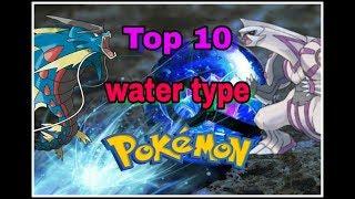 Top 10 most powerful water type Pokemon in anime. By anime power