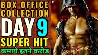 Street Dancer 3D Movie Collection Day 9, Street Dancer Collection, Box office collection, Varun Dhaw