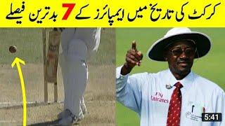 7 Worst Umpiring Decision Ever By On Field Umpir in Cricket || TOP 10