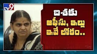 Encounter Reaction : కోడిని కాల్చినట్టు కాల్చేశారు... దారుణం : Disha Mother - TV9