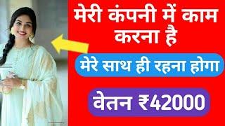 स्टील कंपनी में भर्ती । top selary job । pvt company bharti