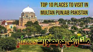 Top 10 Places to Visit in Multan   Punjab Pakistan