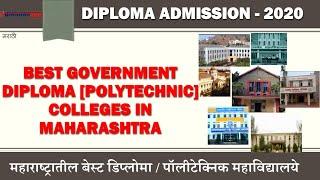 Top Government Diploma Polytechnic Colleges in Maharashtra,BEST GOVT DIPLOMA COLLEGES IN MAHARASHTRA