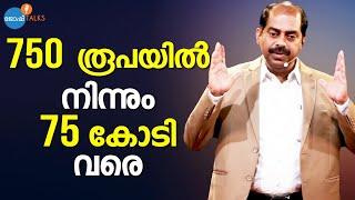 തടസ്സങ്ങളെ വെല്ലുവിളിച്ച് പണിതുയർത്തിയ കോടികളുടെ Business | K R Manoj | Josh Talks Malayalam