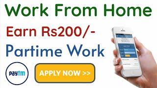 Work from home | Top paytm earning website | Earn Money Online |partime fulltime| #Onlinetips #Varun