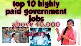 Top 10 highly paid government job sabse jyada paise wali sarkari noukari #sarkari#noukari