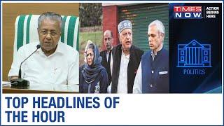 Abdullahs, Muftis want Article 370 back; Bengaluru riots stain Cong hand? | Top News (16th Oct)