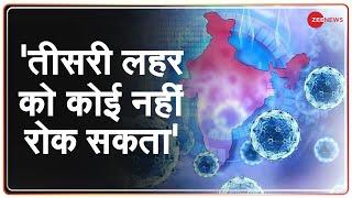 Coronavirus की तीसरी लहर को कोई नहीं रोक सकता: Government's Top Scientific Advisor | COVID-19 Wave