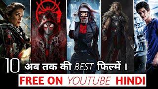 Top 10 Best Hollywood Movies On Youtube in Hindi| Best Action Movies| AKR Update