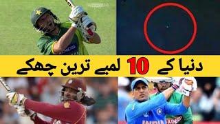 Top 10 Biggest Sixes in Cricket History | 2020 Updates | Information Guru