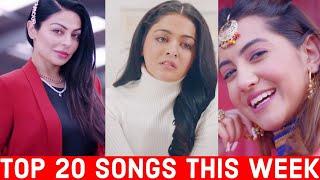 Top 20 Punjabi Songs This Week (13 June) | Latest Punjabi Songs 2021 | Top 20 Weekly Punjabi Songs