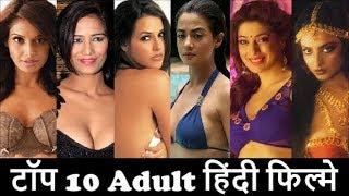 Top 10 Adult Bollywood Movies | Sexy | Erotic | Hot | Bold