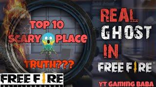 SCARY PLACE 