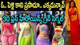 top 10 unmarried heroines | top 10 unmarried tollywood heroines | 30 plus heroines | news bowl