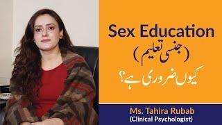 Sex Education for Teenagers Males Females| Urdu/Hindi | MUST KNOW| Hormonal Changes|Top Psychologist