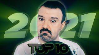 Top 10 Worst DSPGaming 2021 Moments [REUPLOAD]