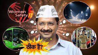 CM ARVIND KEJRIWAL के कामों से क्या खुश है दिल्ली की जनता ? | Dilli Tak