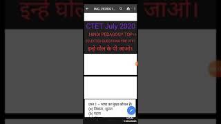 LANGUAGE PEDAGOGY TOP 10 SELECTED QUESTIONS IN HINDI FOR CTET