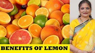 Lemon Water ||Benefits of Lemon||Benefits of Lemon Water||Lemon Water Benefits||Drinking Lemon Water