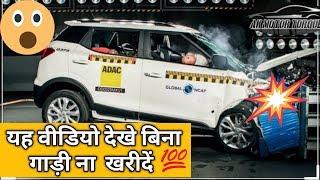 India's most top 10 safest car in year 2020 unbelievable