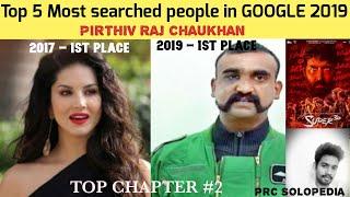 Top 5 Most searched people in Google 2019 | Tamil | Top Chapter | PRC Solopedia.