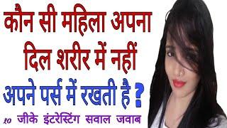 Most Brilliant Answers Of UPSC, IPS, IAS interview Questions | सवाल आपके जवाब हमारे - 50