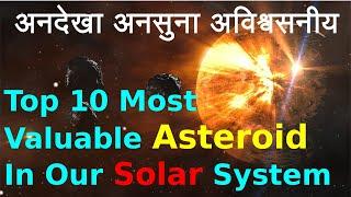 Asteroid : Top 10 Most Valuable Asteroid in Our Solar System.