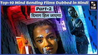 Top 10 Mind Bending Hollywood Films Dubbed In Hindi |P-2 |Top 10 Mind Blowing Movies Dubbed In Hindi