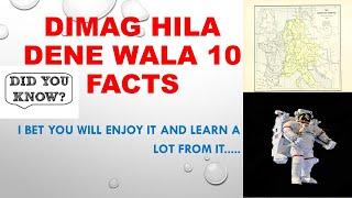 Dimag Hila Dene Wala Top 10 Facts In Hindi  I Filter Facts