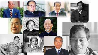 List of Chief Minister of Nagaland