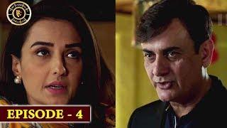 Damsa Episode 4 |  Nadia Jamil & Shahood Alvi | Top Pakistani Drama