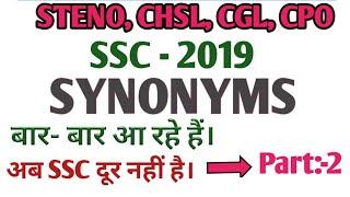 SYNONYMS SSC- 2019.ALL EXAMS.