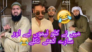 Malik usman funny tik tok | #tiktok | funny molvi tik tok| faheemadeez