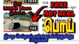 top 10 hidden place in free fire
