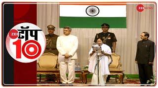 Zee Top 10: अब तक की 10 बड़ी ख़बरें | Top News Today | Breaking News | Hindi News | Latest News