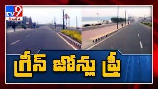 Centre names five districts in Andhra as red zones - TV9