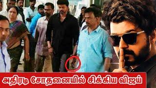 வருமான வரித்துறை சோதனையில் சிக்கும் பிரபலங்கள் | TOP 10 NEWS | TTN