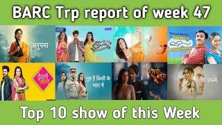 BARC Trp report of Week 47 || Top 10 Show of this Week ||