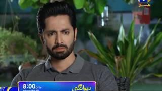 Deewangi | Episode 18 | Digital Promo | Har Pal Geo